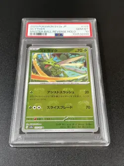 Pokemon PSA 10 SCYTHER 123/165 SV2A - 2023 JAP JPN JAPANESE MASTER BALL - Image 2