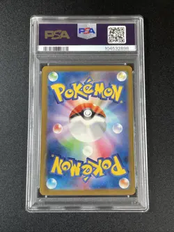 Pokemon PSA 10 SCYTHER 123/165 SV2A - 2023 JAP JPN JAPANESE MASTER BALL - Image 3