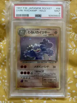 1997 POKEMON JAPANESE ROCKET #68 DARK MACHAMP-HOLO PSA 9 - Image 1