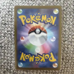 Pokemon TCG Radiant Eevee 055/071 Pokemon Go Japanese - Image 2