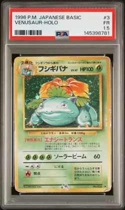 1996 POKEMON BASE SET JAPANESE #3 VENUSAUR-HOLO PSA 1.5 - Image 1