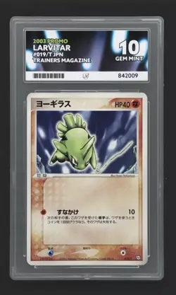 Pokemon Japanese 2003 Trainers Magazine Promo 019 T Larvitar Ace Gem Mint 10! - Image 1