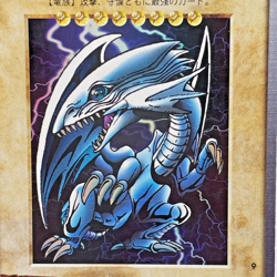 Yugioh Bandai Blue-Eyes White Dragon No.9 Holo Rare Japan 1998-1999 Japanese - Image 2