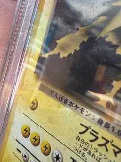 1999 POKEMON JAPANESE GYM 2 #145 ROCKET'S ZAPDOS-HOLO PSA 9 - Image 3
