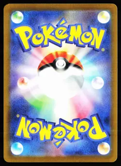 Eiscue EX 121/108 Super Rare Ruler of the Black Flame Pokemon Japanese Near Mint - Image 2