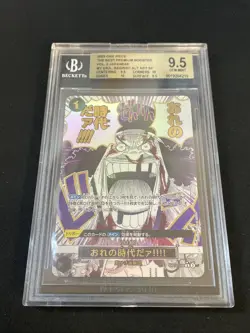 ONE PIECE TCG BGS 9.5 MY ERA... BEGINGS!! OP09-096 R - JAP JPN JAPANESE - Image 2