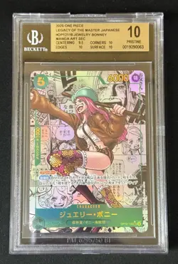 ONE PIECE TCG BGS 10 JEWELRY BONNEY OP12-118 SEC - JAP JPN JAPANESE JP - Image 1