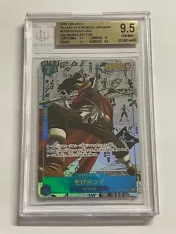 ONE PIECE TCG BGS 9,5 SOGEKING OP03-122 Manga - JAP JPN JAPANESE - Image 1