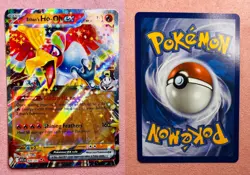 Ethan's Ho-Oh ex | 026/217 | Ascended Heroes | Pokemon Card DR Holo | NM - Image 3