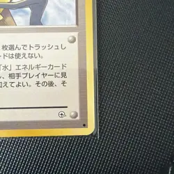 Pokemon Card Misty's Tears Gym Trainer Japanese Non-Holo 1998 Old Back Limited - Image 4