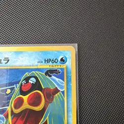 Jynx No. 124 Neo 3 Revelation 2001 BANNED Art Japanese Pokemon Card - Image 3
