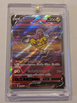 Pokemon Crown Zenith: Galarian Gallery Raikou V GG41/GG70 Ultra Rare English NM - Image 1