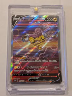 Pokemon Crown Zenith: Galarian Gallery Raikou V GG41/GG70 Ultra Rare English NM - Image 2