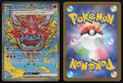 Hearthflame Mask Ogerpon EX 204/187 Terastal Festival Pokemon Japanese NM - Image 3