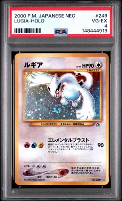 2000 POKEMON JAPANESE NEO #249 LUGIA-HOLO PSA 4 - Image 1