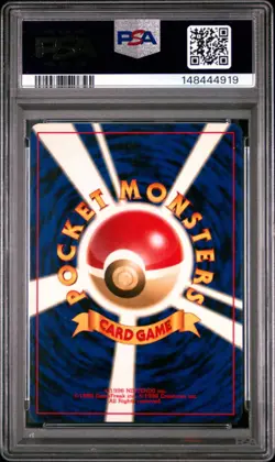 2000 POKEMON JAPANESE NEO #249 LUGIA-HOLO PSA 4 - Image 2