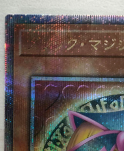 Dark Magician Girl Quarter Century Secret 25th QCCU-JP002 Japanese Yugioh Card - Image 3