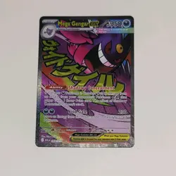 🔥MEGA GENGAR ex 269/217 Mega Attack Rare | Ascended Heroes | NM/MINT 🔥 - Image 2