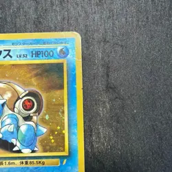 Blastoise No.009 CD Promo Trade Please *LP* 1998 Old Back Holo Pokemon Card - Image 4