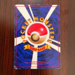 Pokemon Card Venusaur No.003 Trade Please CD Promo 1999 Holo Rare Japanese - Image 2