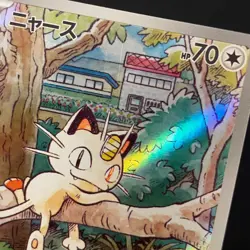 Meowth PROMO 192/SV-P Pokemon Japanese - Image 4