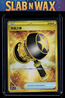 Pokemon tcg csv8c: Brillant illusions Enhanced Hammer #259/207 - Image 1