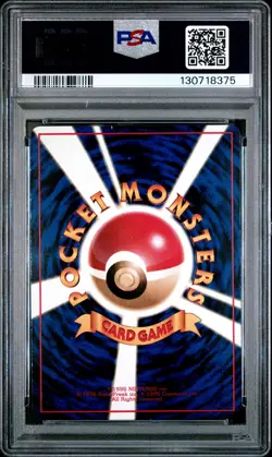 1998 POKEMON JAPANESE VENDING SERIES III #97 HYPNO PSA 9 - Image 2