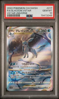 2022 POKEMON CHINESE SWORD & SHIELD VSTAR UNIVERSE FULL ART/GLACEON VSTAR PSA 10 - Image 1