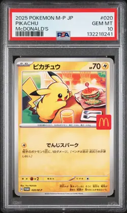 2025 POKEMON JAPANESE M-P PROMO MCDONALD'S #020 PIKACHU PSA 10 - Image 1