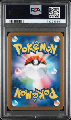 2025 POKEMON JAPANESE M-P PROMO MCDONALD'S #020 PIKACHU PSA 10 - Image 2