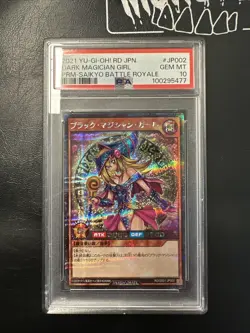 PSA 10 DARK MAGICIAN GIRL RD/G001-JP002 Secret Rare YuGiOh Rush Duel Japan - Image 1