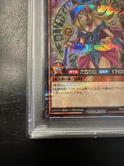 PSA 10 DARK MAGICIAN GIRL RD/G001-JP002 Secret Rare YuGiOh Rush Duel Japan - Image 4