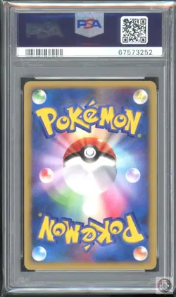 Visitor Deoxys Holo 10th Movie Promo Pokemon Japanese PSA 10 - Image 2