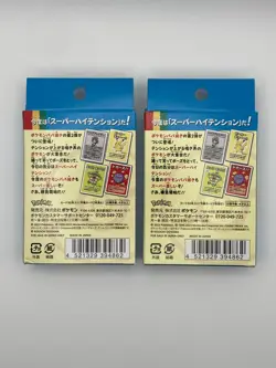 Pokemon Old Maid Babanuki Blue Deck x2 Japanese Pokemon centre Exclusive - Image 3