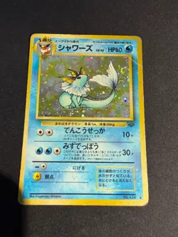 Vaporeon - 134 - Holo - Jungle - JAP japanese Pokemon card - Image 1