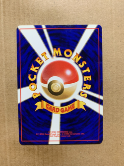 Japanese Sabrina's Hypno No. 097 Gym Challenge - Uncommon Pokemon Card - HP - Image 2