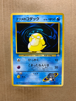 Japanese Sabrina's Psyduck No. 054 Gym Challenge - Common Pokemon Card - NM/Mint - Image 1