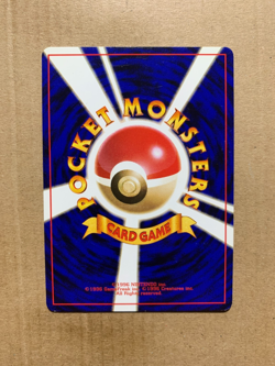 Japanese Sabrina's Psyduck No. 054 Gym Challenge - Common Pokemon Card - NM/Mint - Image 2