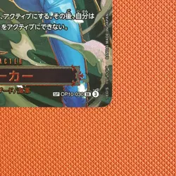 Smoker (SP Alt Art) OP10-030 SR Carrying on His Will - ONE PIECE Card Japanese - Image 4