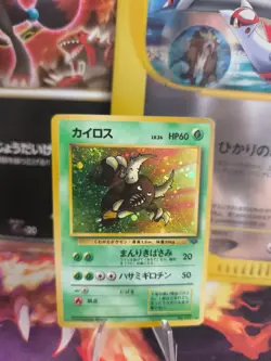 Pokemon Karte Card Pinsir Jungle Dschungel 1997 Rare Holo Wotc japanese Exc - Image 1