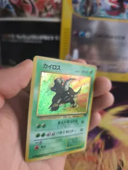 Pokemon Karte Card Pinsir Jungle Dschungel 1997 Rare Holo Wotc japanese Exc - Image 4