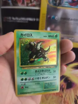 Pokemon Karte Card Pinsir Jungle Dschungel 1997 Rare Holo Wotc japanese Exc - Image 5