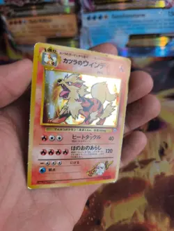 Pokemon Karte Card Blaine's Arcanine Arkani Gym Heroes Holo Wotc japanese VG - Image 2