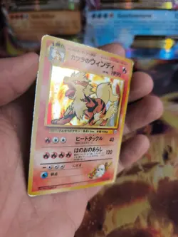 Pokemon Karte Card Blaine's Arcanine Arkani Gym Heroes Holo Wotc japanese VG - Image 3