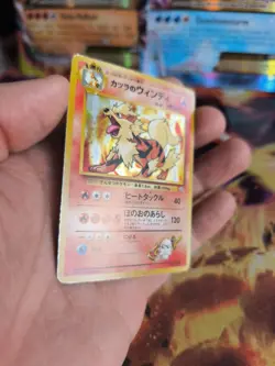Pokemon Karte Card Blaine's Arcanine Arkani Gym Heroes Holo Wotc japanese VG - Image 4