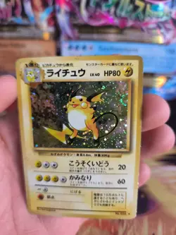 Pokemon Karte Card Raichu Expansion Base Set 1996 Rare Holo Wotc japanese Good - Image 3
