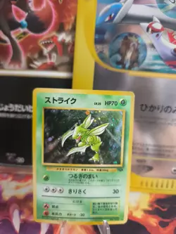 Pokemon Karte Card Scyther Sichlor Jungle Dschungel 1997 Holo Wotc japanese Exc - Image 1