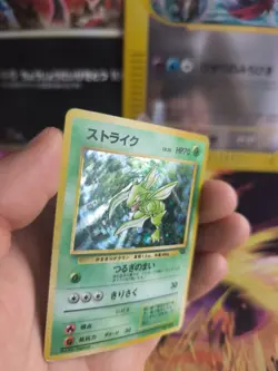 Pokemon Karte Card Scyther Sichlor Jungle Dschungel 1997 Holo Wotc japanese Exc - Image 3