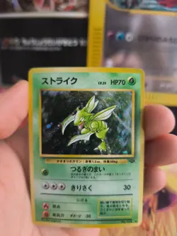 Pokemon Karte Card Scyther Sichlor Jungle Dschungel 1997 Holo Wotc japanese Exc - Image 5