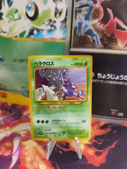 Pokemon Karte Card Skaraborn Heracross Neo Genesis 2000 Holo Wotc japanese Exc+ - Image 1